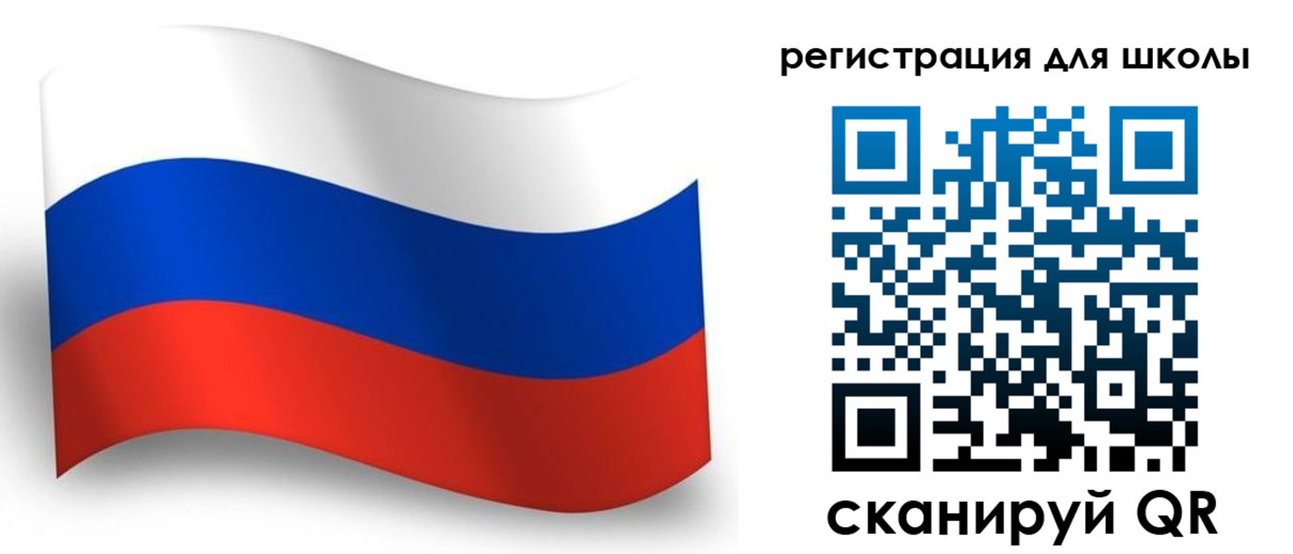 прописка регистрация в Бокситогорске