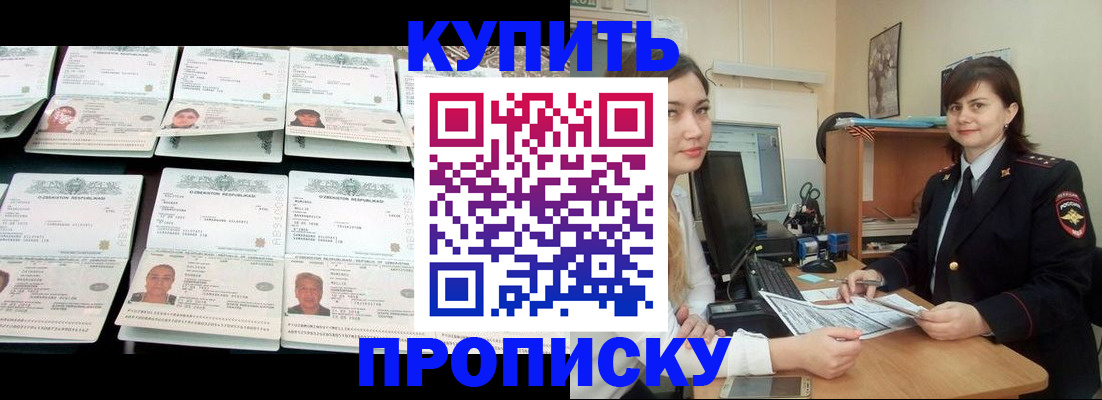 временная регистрация госуслуги в Бокситогорске